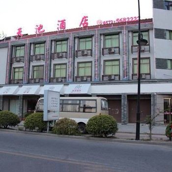 安吉天池酒店