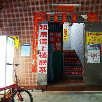 湘缘住宿(广州新科村店)