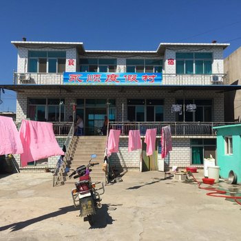 瓦房店永顺度假村
