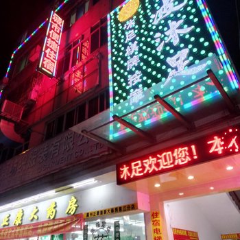 广州城市便捷住宿酒店提供图片