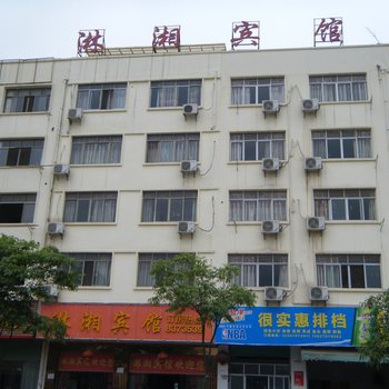 赣州淋湘宾馆