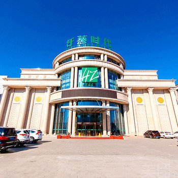 承德汗蒸时代酒店