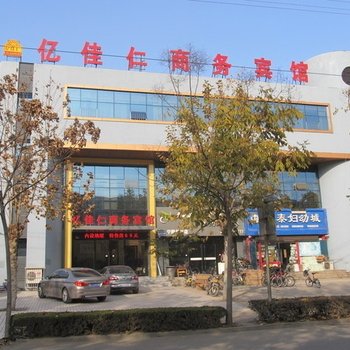 宁阳亿佳仁商务宾馆酒店提供图片