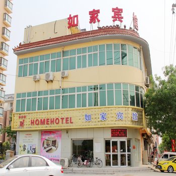 聊城阳谷如家宾馆酒店提供图片