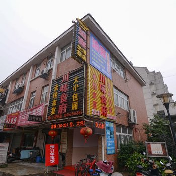 镇江泊客宾馆酒店提供图片