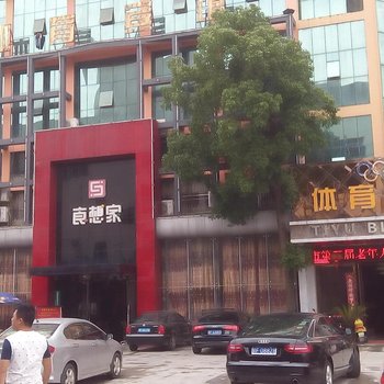 抚州体育宾馆酒店提供图片