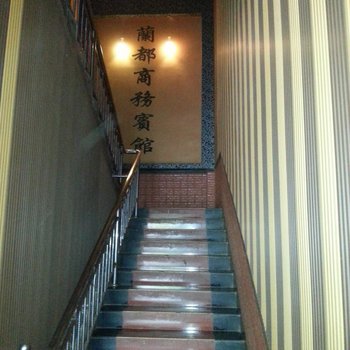 泸州古蔺兰都商务宾馆酒店提供图片