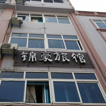 金沙锦豪旅馆酒店提供图片