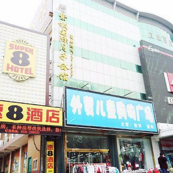 速8酒店(烟台莱州汽车站文化西街店)酒店提供图片