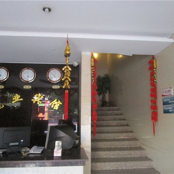 泸县龙业宾馆酒店提供图片