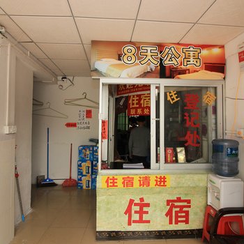 佛山8天公寓酒店提供图片