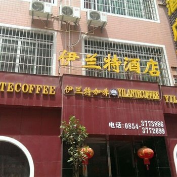 荔波伊兰特酒店(黔南)酒店提供图片