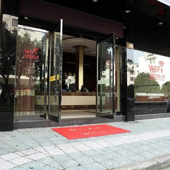 象山夏琴商务旅店