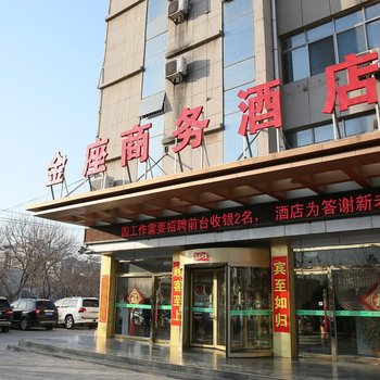 如家商旅酒店(泗水泉源大道县政府店)