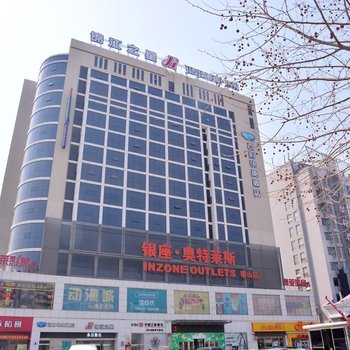 泰安丽都宾馆
