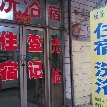 太原瑾萱日租房(永康街)