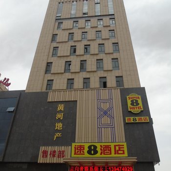 速8酒店(阿拉善黄河财富中心店)酒店提供图片