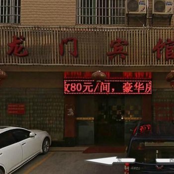 大龙门宾馆酒店提供图片