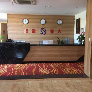 盛意酒店(广州琶洲会展中心店)酒店提供图片