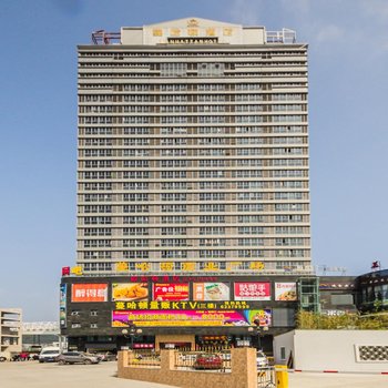 福州鑫利明宾馆