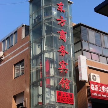 临沭东方商务宾馆三区酒店提供图片