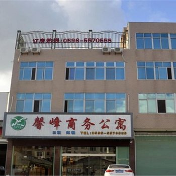 平和馨峰商务公寓酒店提供图片