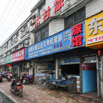 常州木村旅馆酒店提供图片