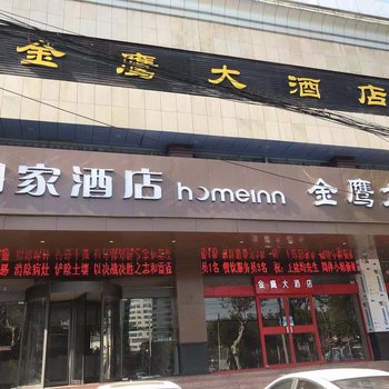 如家酒店(宝应叶挺路店)酒店提供图片