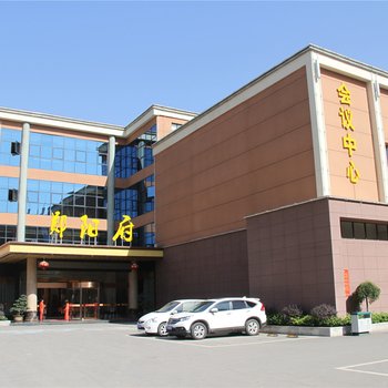 十堰郧阳国际酒店酒店提供图片