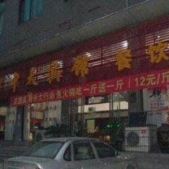 邵阳中天宾馆酒店提供图片