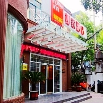 如家快捷酒店(南昌阳明路儿童医院店)酒店提供图片