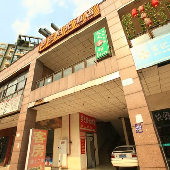成都罗兰阳光酒店