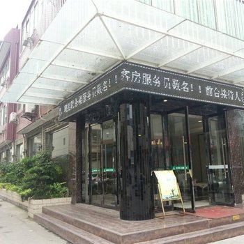 德阳罗江县馨居优度酒店酒店提供图片