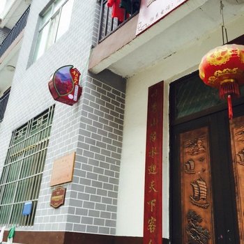 城口显鑫大巴山森林人家