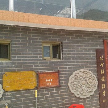 北京白河湾郭福荣民俗户