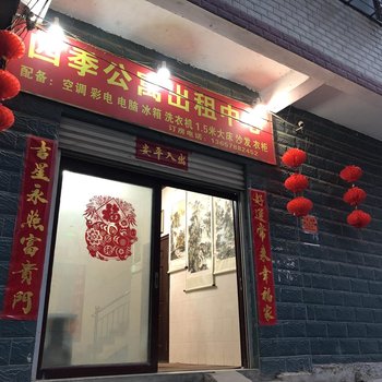 四季商务旅馆(南宁白沙大道店)