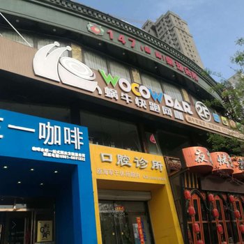 太原蜗牛太空舱驿站酒店提供图片