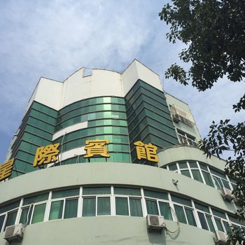 金清镇星际宾馆