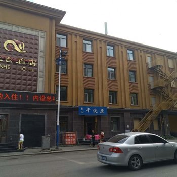 抚松三合酒店酒店提供图片