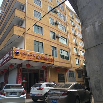 乐安鸿运商务酒店酒店提供图片