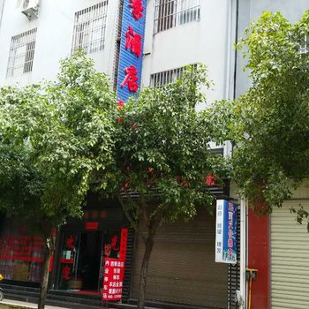 景东四季酒店酒店提供图片