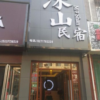 南召沐山民宿酒店提供图片