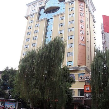 绵阳富豪·金座酒店酒店提供图片