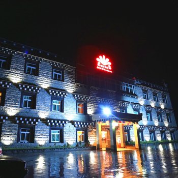 稻城德吉梅朵藏文化主题酒店