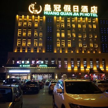 丰镇皇冠假日酒店