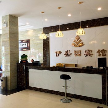 晋中伊盛园宾馆酒店提供图片