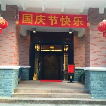 广州悦湖半岛酒店