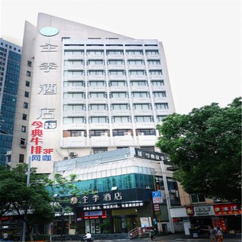 全季酒店(南昌八一广场店)酒店提供图片