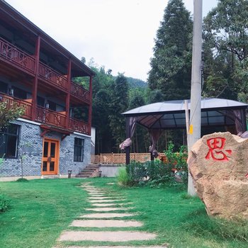 莫干山思颜旅舍