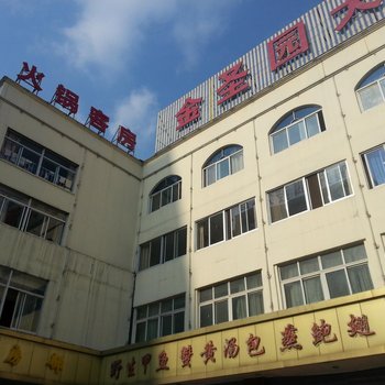 靖江金圣园大酒店酒店提供图片